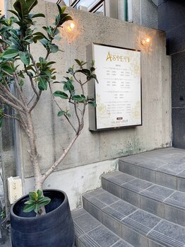 アジエン(ASIEN)/ASIENへようこそ★