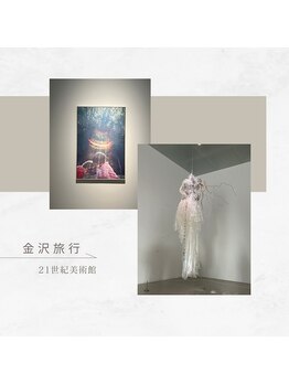 プラスビーセルフ(+b self)/金沢に行きました！