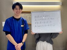 キンマク 本八幡駅前院(KINMAQ)/頭痛がするほどの肩こりが！