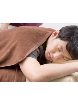 疲れを解消したい