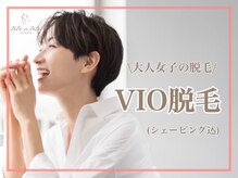 テテアテテ(tete a tete)
