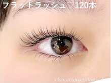 チョコットン 新宿東口(chocotton)/フラットラッシュ(上下)