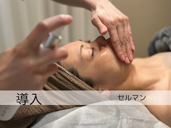 ウイ ネイルアンドビューティー(u'i nail&beauty)/セルマントリートメント工程４