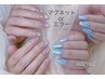 大人気【マグネットorミラーネイル】新規＆再来4週間以内オフ無料♪6780円
