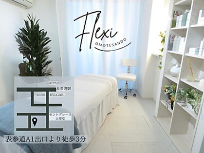 フレキシ 表参道(Flexi)の写真