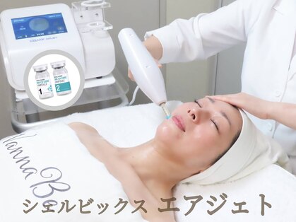 わなびーの写真