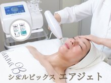 わなびー