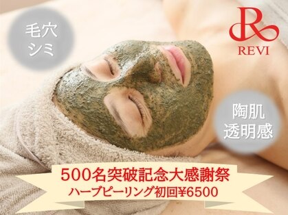 メロー(MELLOW)の写真