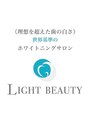 ライトビューティー 銀座店(LightBeauty)&nbsp;runa 