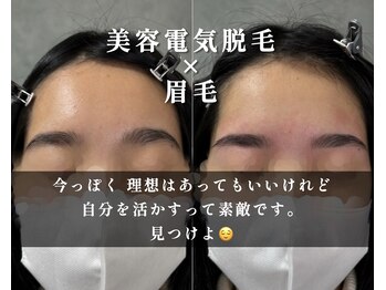 ブロウエンド 長野(BrowEND.)/