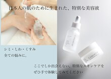 サロン ルベル(salon lubell)