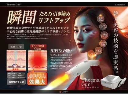 玉響(Tamayura)の写真