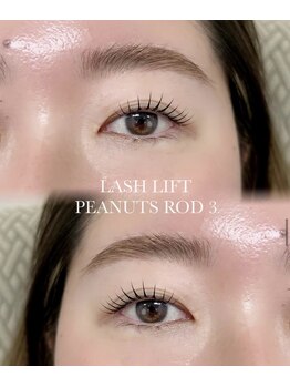 スウィートラッシュ(Sweet Lash)/ピーナッツ/ラッシュリフト