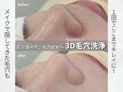 ルミエール 白金台uniside店の写真