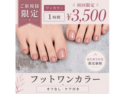 ワードローブ バイ シェリー(Wardrobe by CHERIE)の写真