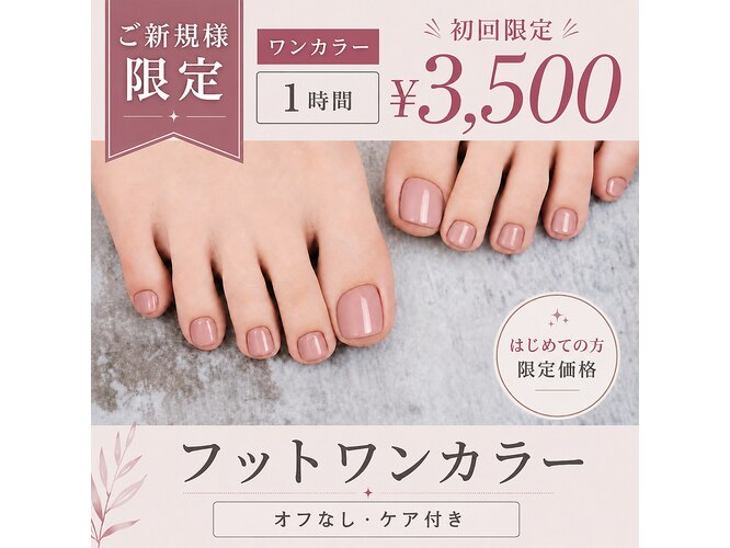 ワードローブ バイ シェリー(Wardrobe by CHERIE)｜ホットペッパー 