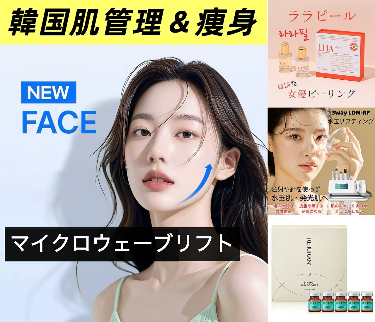 エイジェイビューティー 上野店(AJ Beauty)｜ホットペッパービューティー