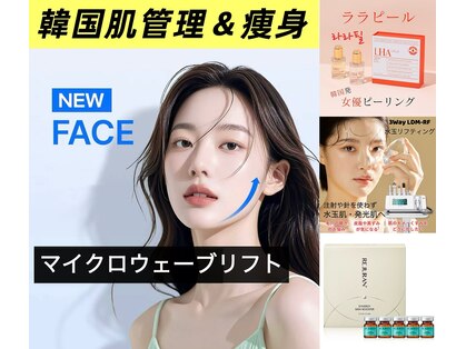 エイジェイビューティー 上野店(AJ Beauty)の写真