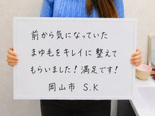 リリアンナ/