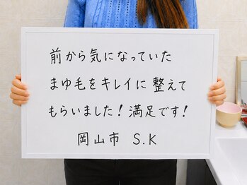 リリアンナ/
