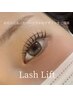 【期間限定】オーダーメイドラッシュリフト/アイシャンプー ¥5200