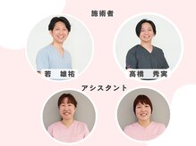 せんげん台西口イイアス整体院/女性アシスタント在籍
