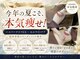 エステティックサロン サロン ド ヴィーナス 新宿店の写真
