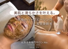 ラヴィアンローズ 田町店