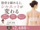 プール トゥジュール(Pour toujours)の写真
