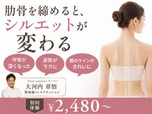 プール トゥジュール(Pour toujours)