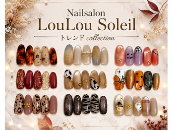 ルル ソレイユ(LouLou Soleil)の写真/常時200種類以上の豊富なサンプルをご用意☆季節やトレンドに合わせたデザインも定額で叶う♪