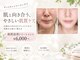 カルム(Healing&Beauty)の写真