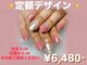 ヘアーアンドネイル ルシア(Hair&Nail Lucia)の写真