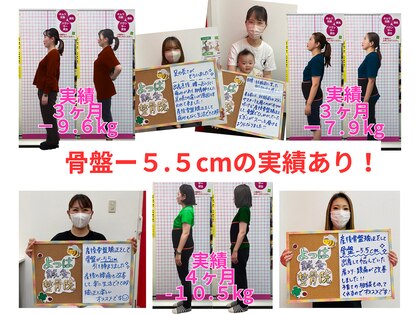 よつば鍼灸整骨院 春日院の写真