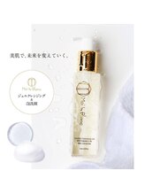 アイラッシュサロン ブラン ノクティプラザ溝の口店(Blanc)/☆ダブルクレンジングジェル☆