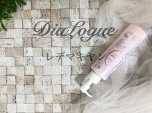 たけみや/ラグジュアリーＰＢディアローグ