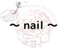 ~nailクーポン~