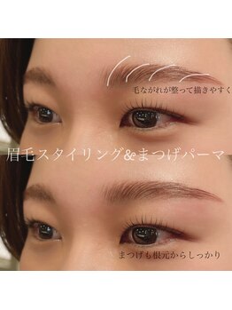 アイボーテ バイ シュエット 本店(eye beaute by chouette)/まつげパーマと眉毛スタイリング