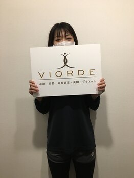 ヴィオーデ 新宿店/小顔と骨盤矯正でキレイに♪新宿