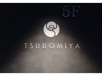 つぼみや/ロゴマークは椿の花