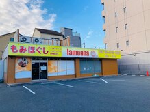 ラモアナ 小阪店(lamoana)