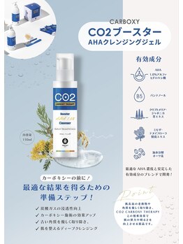 ビアル(VIALU)/AHAブーストクレンザー♪
