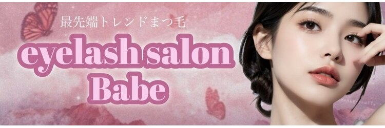 ベイブ(Babe)のサロンヘッダー