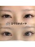 《最新技術》エクパーマ＊エクパ＊えくぱーま ¥12000