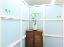命水鍼灸院の雰囲気（入口）