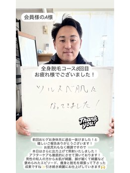 メンズビオ 神戸三宮店/