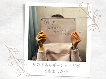 五感プラス(五感Plus)/ありがとうございます♪