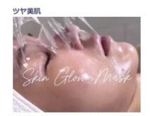 エタニティ 西宮店(Eternity)/コラーゲンパック/艶美肌