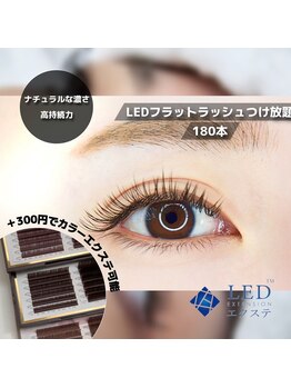 フレイヤ(Freiya)/