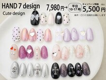 ABCネイル 渋谷モディ店